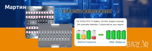 Активен Баланс Индуктивен за литиево йонни батерии 18650, снимка 4 - Друга електроника - 47247348