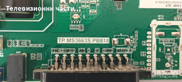 Arielli LED-32DN4T2 със счупен екран HV320WHB-N86/TP.MS3663S.PB818/NTB320HD-N86_A1/, снимка 10 - Части и Платки - 51688404