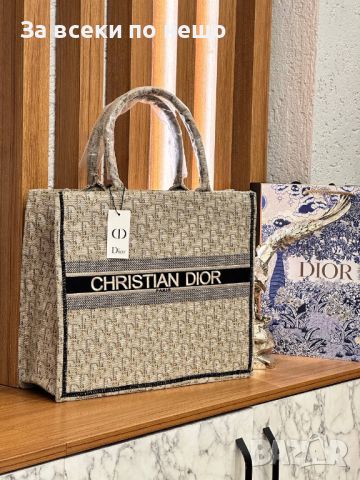 Дамска чанта Christian Dior Код D182 - Различни цветове, снимка 4 - Чанти - 46420615