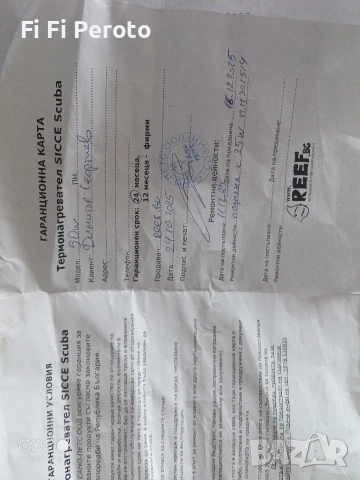 Аквариум соленоводен морски waterbox 10 протеин, снимка 2 - Аквариуми - 54242262