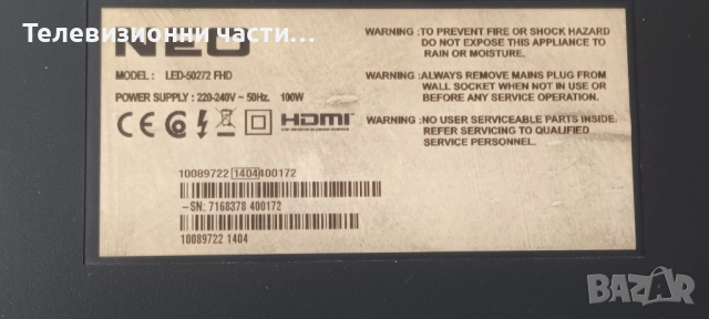 NEO LED-50272 FHD със счупен екран VES500UNDC-2D-N01 V500HJ1-PE8/17MB82S/17IPS20/50" NDV REV1.1, снимка 2 - Части и Платки - 51891944
