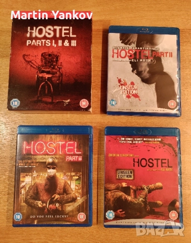Хостел хотелът на ужасите колекция Hostel blu-ray блу рей