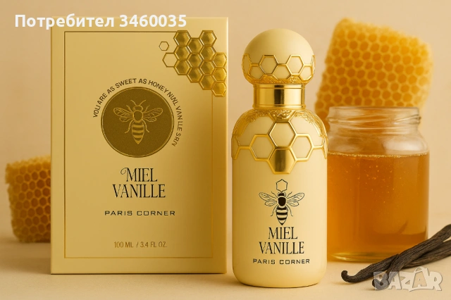 Дамски парфюм