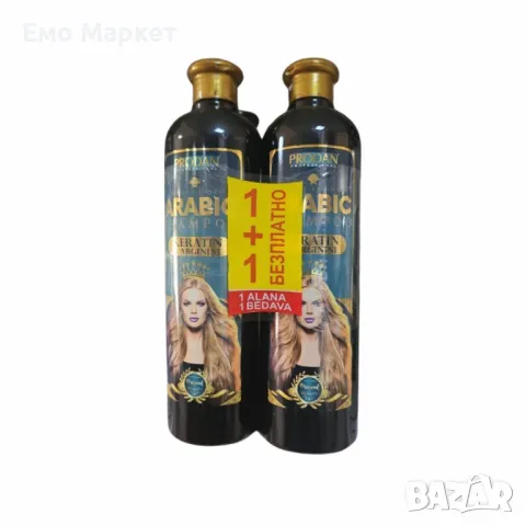 Шампоан с кератин и аргинин арабик PRODAN PROFESSIONAL 700 гр (1+1 Безплатно)
