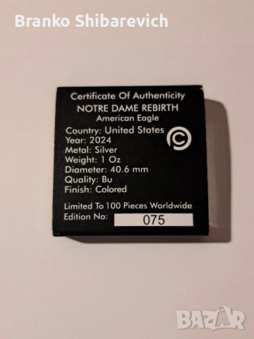 Сребърна монета American Silver Eagle 2024- Notre DameRebirth Edition , mintage 100, снимка 3 - Нумизматика и бонистика - 53992032