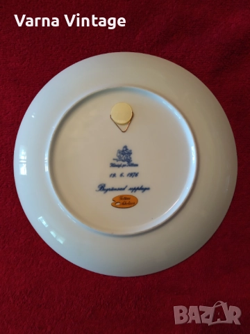 Колекционерска порцеланова чиния Сватбата на Карл XVI Густав и Силвия през 1976 г. Швеция., снимка 2 - Антикварни и старинни предмети - 51543902