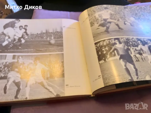 Енцилопедичен справочник уникален с печ. грешки на колите ЦСКА 25години 1948-73г деб. корици отличен, снимка 10 - Футбол - 49485664