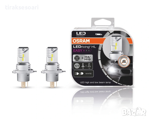 350% Светлина OSRAM LED Диодни крушки H4 Директен Монтаж с вентилатор