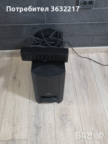 Bose CineMate 15 – Digital Home Theater