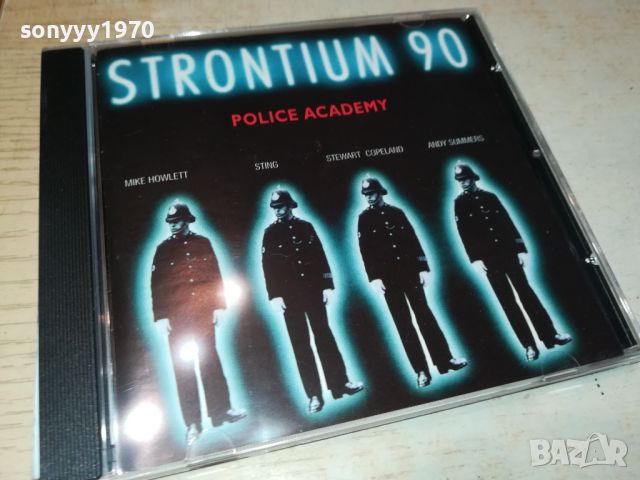 STRONTIUM 90 CD 2005241152, снимка 6 - CD дискове - 45820545