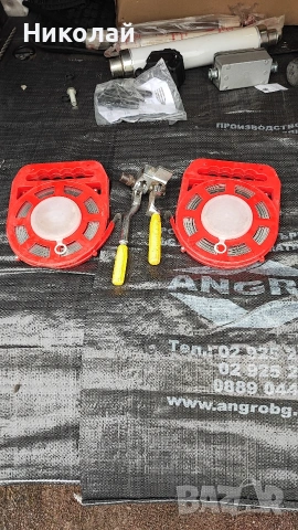 Ел материали Пускатели Прекъсвачи Контактори Предпазители Перфоратори ВЛДК и др., снимка 8 - Други машини и части - 52641305