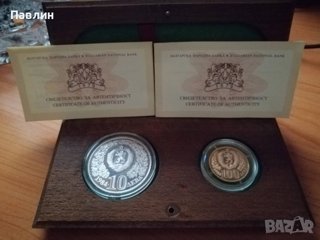 Монети к-кт.