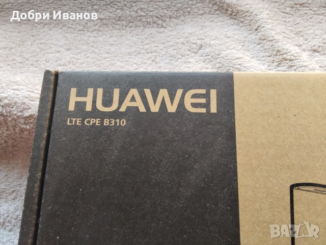 чисто нов запечатан 4G LTE рутер за сим карти и интернет на А1 в България , снимка 3 - Рутери - 53811631