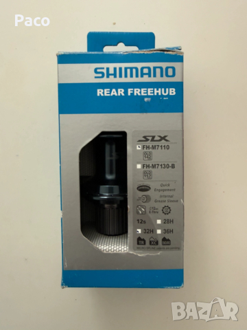 Задна главина Shimano SLX FH‑M7110 – 12x142 mm НОВ, снимка 2 - Части за велосипеди - 54148728