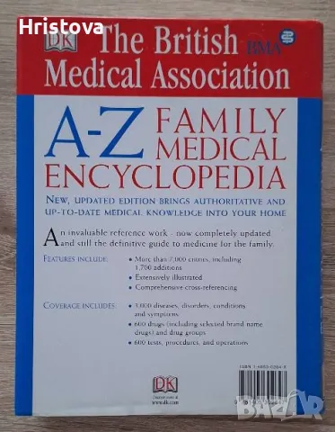 A-Z Family Medical Encyclopedia, снимка 4 - Енциклопедии, справочници - 47077335