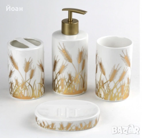 Луксозен комплект за баня от 4 части, снимка 4 - Други - 53123540