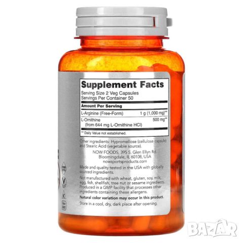 Now Foods Аргинин и орнитин, 100 капсули, снимка 2 - Хранителни добавки - 45936574