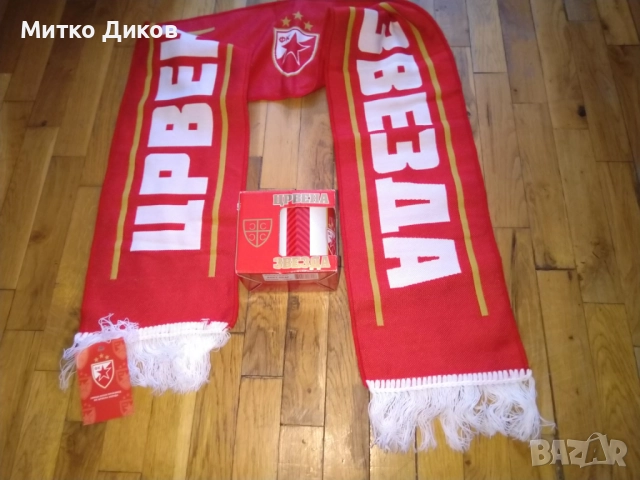 Цървена звезда Белград шал и чаша нови , снимка 2 - Футбол - 51552816