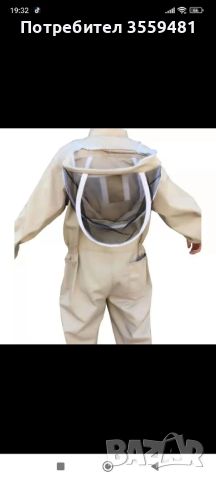 Пчеларски костюм , снимка 3 - За пчели - 46254035