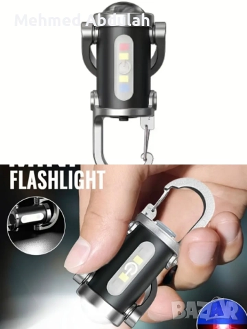 3 в 1 аварийна ключодържачка фенерче , снимка 2 - Други инструменти - 51899364