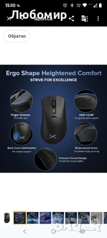 Луксозна безжична геймърска мишка M900PRO, ергономична, 8K Polling Rate, , снимка 6 - Клавиатури и мишки - 53756174