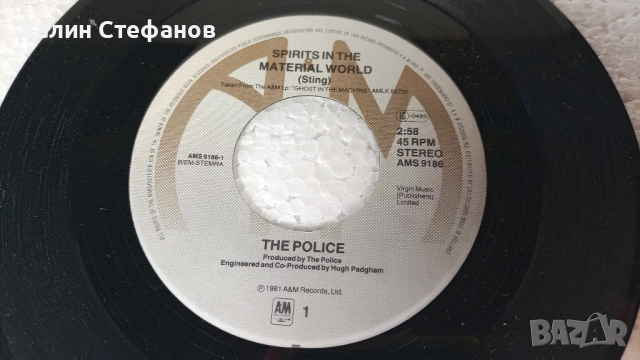 Малка грамофонна плоча, 7 инча, 17.78 см, POLICE 1-spirits in the material world, холандска преса, снимка 4 - Грамофонни плочи - 51516422