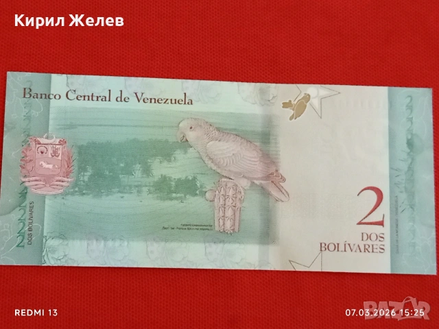 Банкнота ВЕНЕЦУЕЛА много красива перфектно състояние непрегъвана за КОЛЕКЦИЯ ДЕКОРАЦИЯ 53910, снимка 7 - Нумизматика и бонистика - 53746350