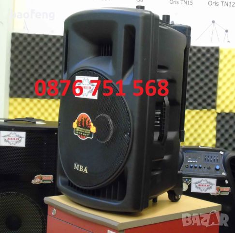 Нова MBA F15 ULTRA LUX 5000w с 2 микрофона Караоке Колона с акумулатор, снимка 8 - Тонколони - 46050181