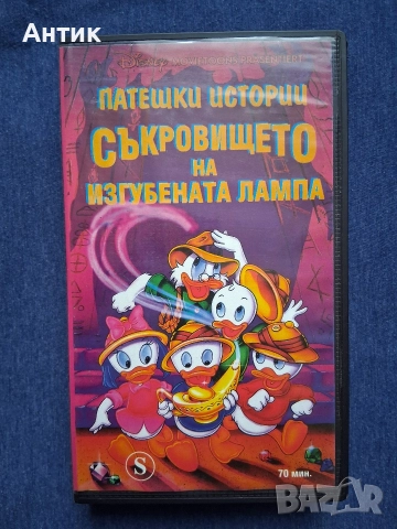 Видеокасети VHS Базил Мишока Дедектив Патешки Истории Чип и Дейл, снимка 5 - Други жанрове - 52707357