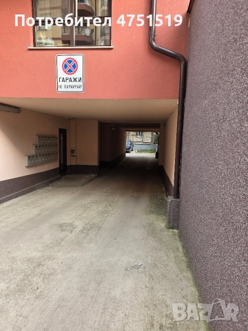 Паркомясто в подземен гараж Ал.Самболийски/Царибродска, снимка 2 - Гаражи и паркоместа - 53778032