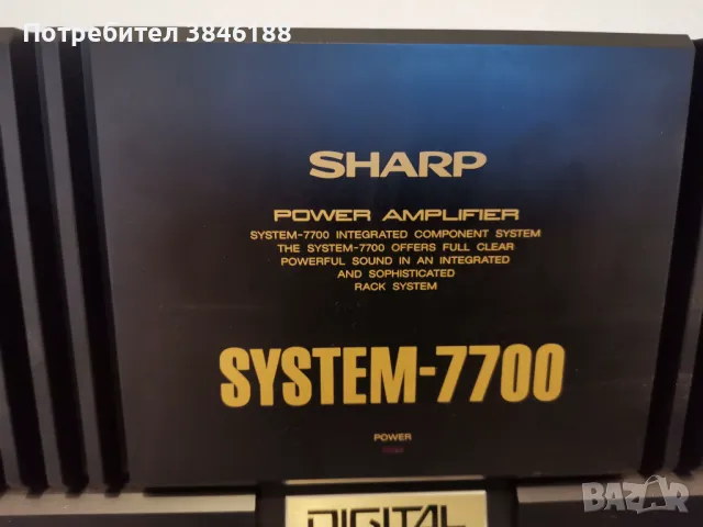 SHARP SYSTEM-7700 Final Power Amplifier 1, снимка 2 - Ресийвъри, усилватели, смесителни пултове - 47208453