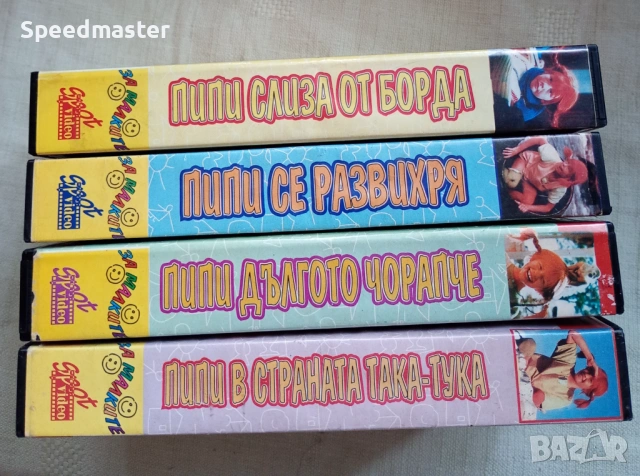 VHS Пипи Дългото Чорапче, снимка 6 - Други жанрове - 53939102