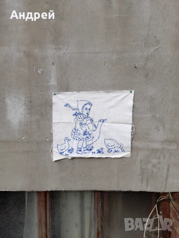 Стара бродирана Калъфка за възглавница #25