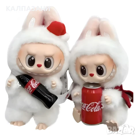 Лимитирана серия Labubu The Monsters плюшена играчка ключодържател Coca Cola - 7 см, кутия Изненадa, снимка 3 - Плюшени играчки - 51142460