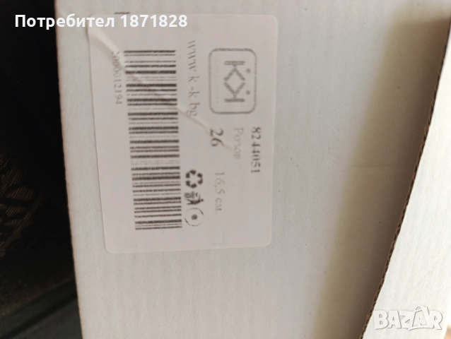 Ботушки Колев и Колев, естествена кожа, розови, момиче, снимка 4 - Детски боти и ботуши - 52562914