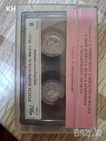 РОСИ КИРИЛОВА-МИКИ МАУС, снимка 2 - Аудио касети - 50512311