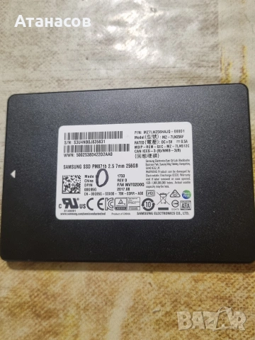 ссд 256гб самсунг