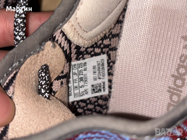 Adidas Yeezy Boost 350 V2 Yecheil размер 38, снимка 11 - Маратонки - 54141652