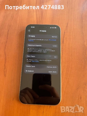Iphone 16 pro max 512GB 100%battery, снимка 6 - Apple iPhone - 54292979