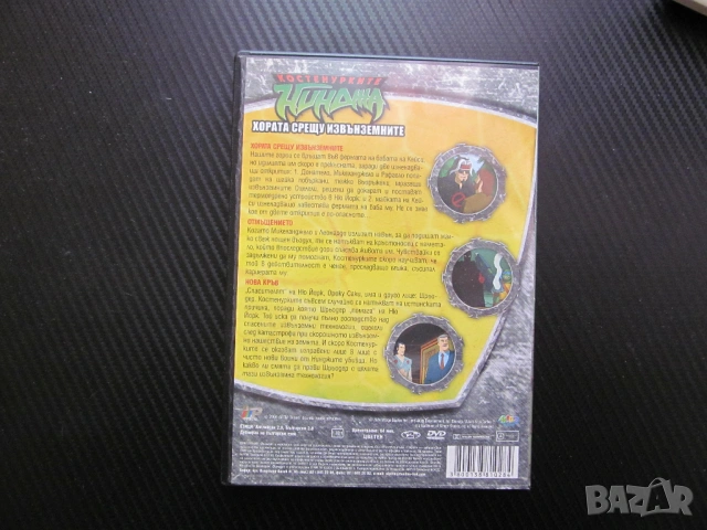 Костенурките нинджа 20 DVD филм Хората срещу извънземните Нова кръв Отмъщението Ченге кръстоносеж ка, снимка 3 - Анимации - 53632585