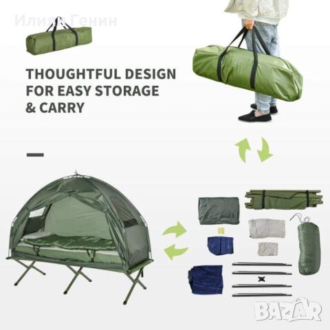 Сгъваема палатка с надуваем матрак, снимка 5 - Палатки - 46463919