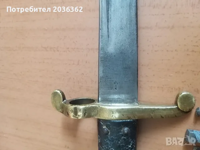 Британски щик"Ланкастър"М1855г., снимка 4 - Антикварни и старинни предмети - 50205508