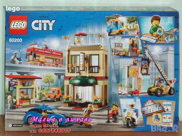 Продавам лего LEGO CITY 60200 - Столица , снимка 2 - Образователни игри - 47670787