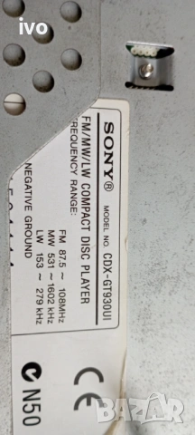 Sony Xplod CDX-GT930UI, снимка 3 - Аудиосистеми - 53321679