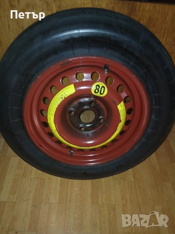 Сгъваема патерица ауди 80 б4 кабрйо, снимка 11 - Аксесоари и консумативи - 54068749