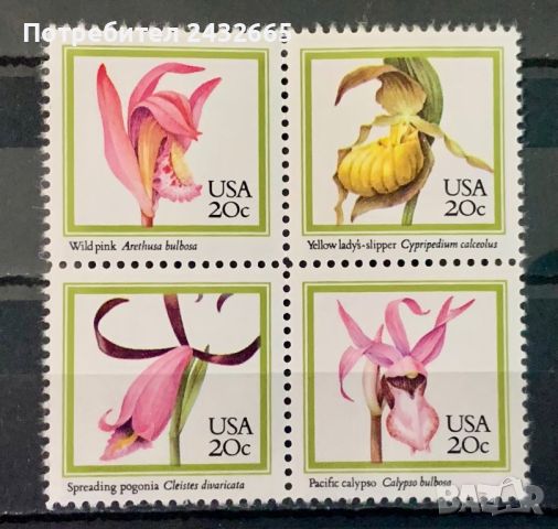 2073.  САЩ 1984 - “ Флора. Орхидеи “ , **, MNH, снимка 1 - Филателия - 45476940