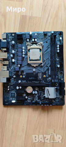 Компютърен комплект ASRock B460M-HDV, I5-10600, Enermax s.1200