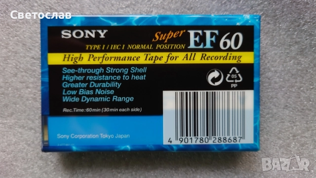 Нови аудио касети Sony, снимка 8 - Аудио касети - 52334502