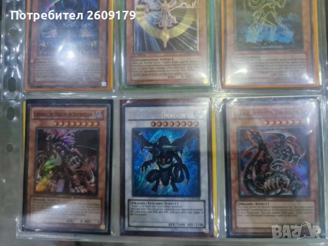 Yugioh Dark monsters, снимка 5 - Антикварни и старинни предмети - 46203922