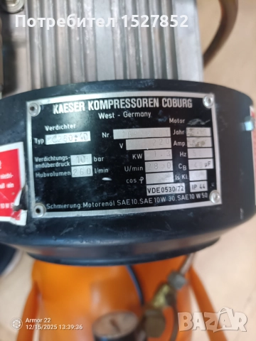Професионален компресор KAESER , снимка 6 - Други машини и части - 52827081